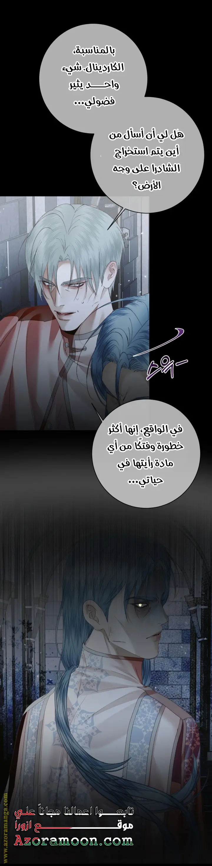 الصفحة 15