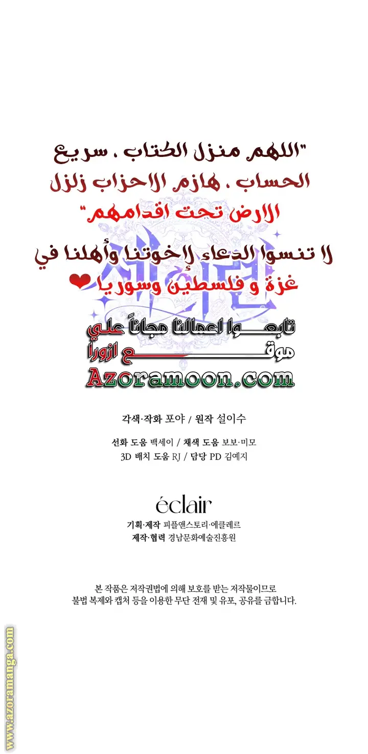 الصفحة 23