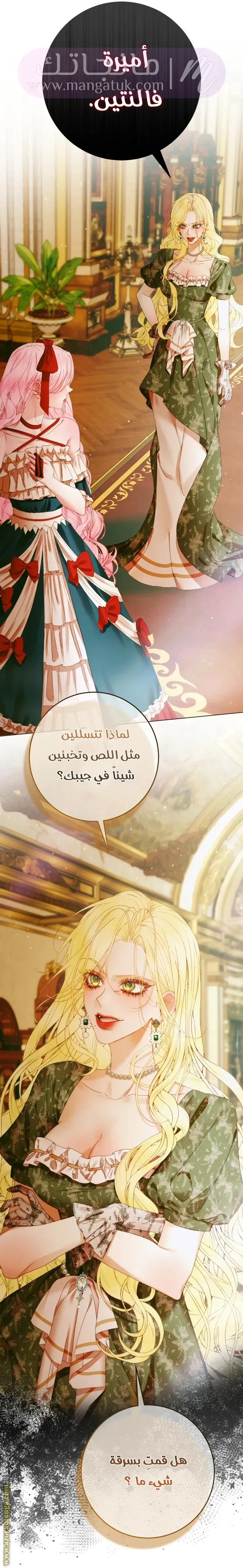 الصفحة 16