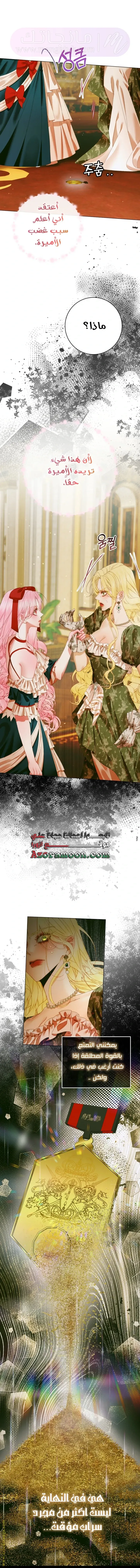 الصفحة 20