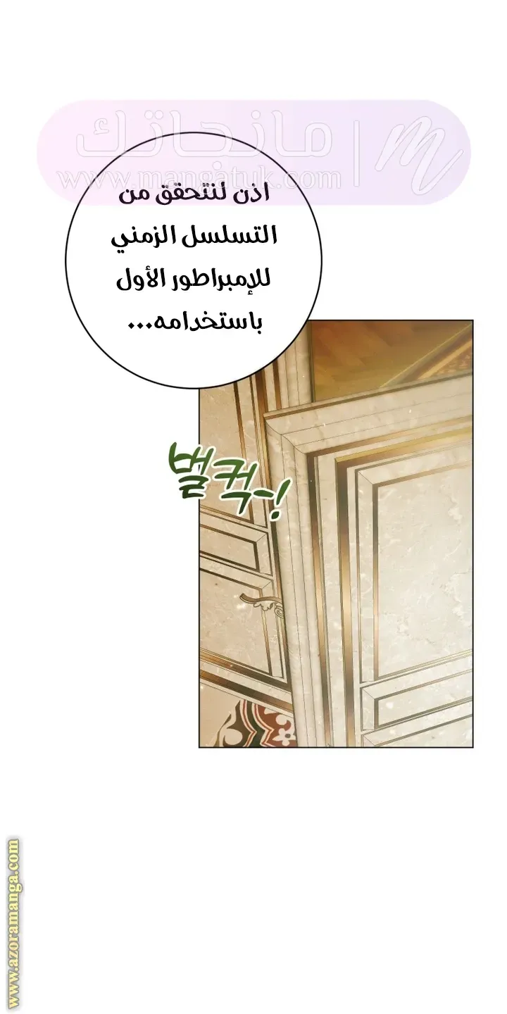 الصفحة 27