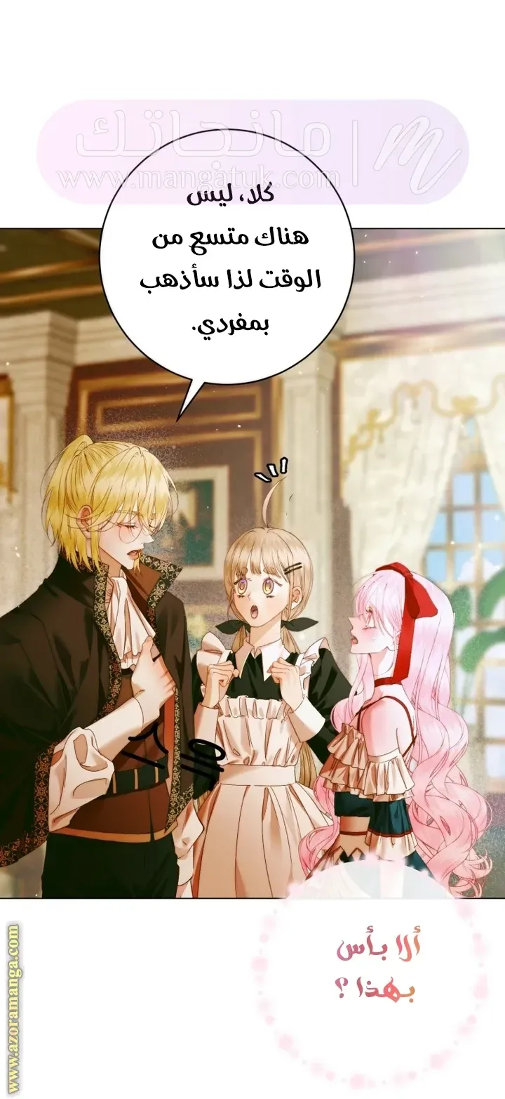 الصفحة 30