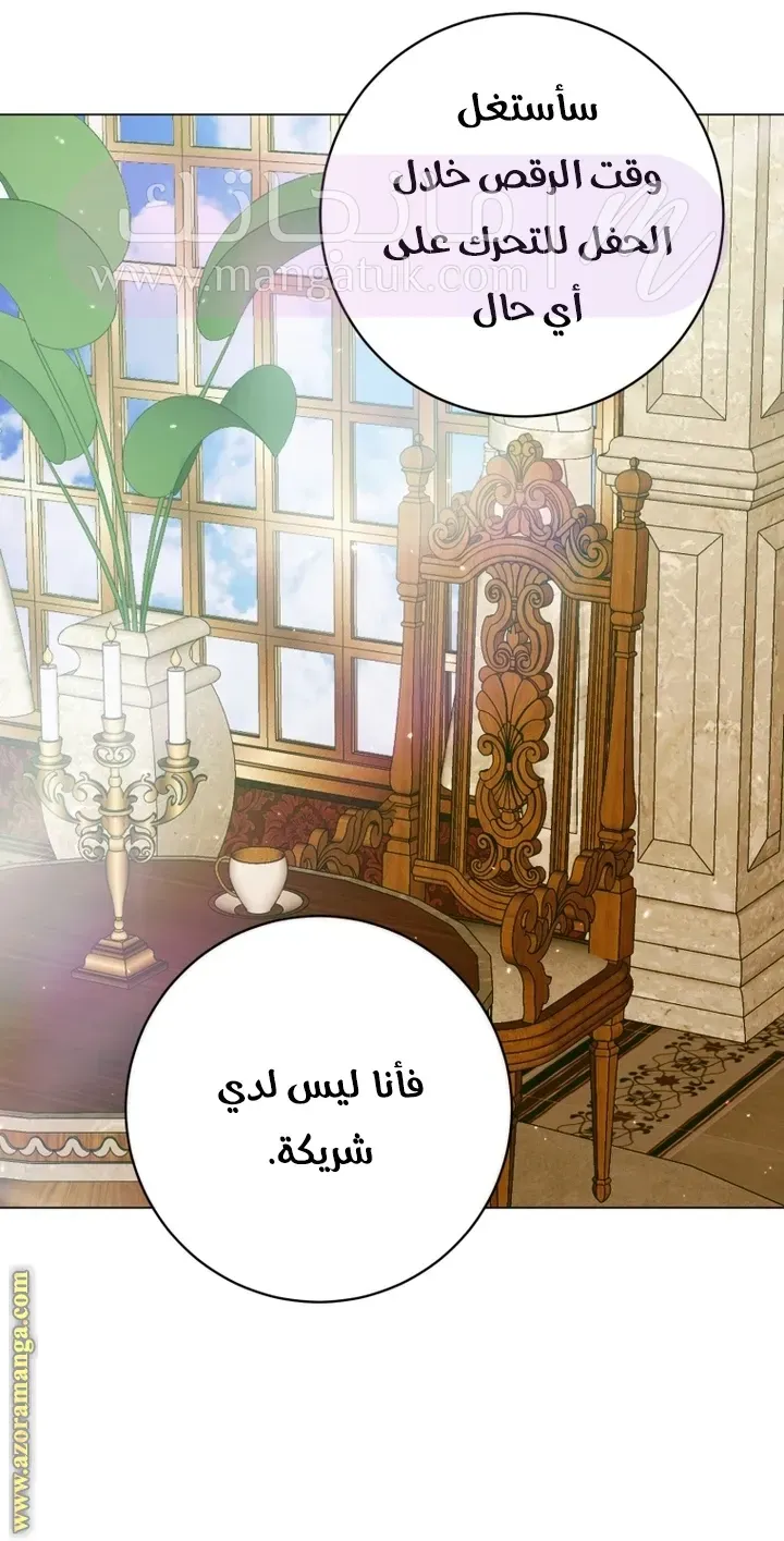 الصفحة 32