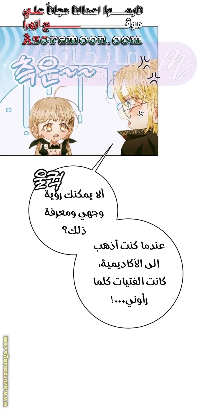 الصفحة 34