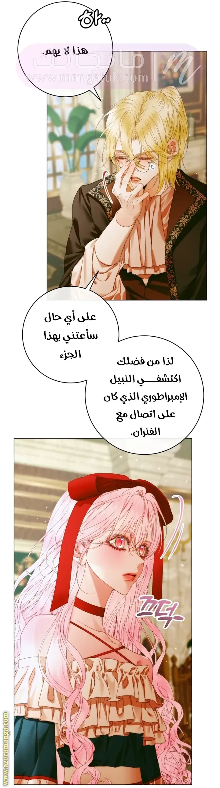 الصفحة 35