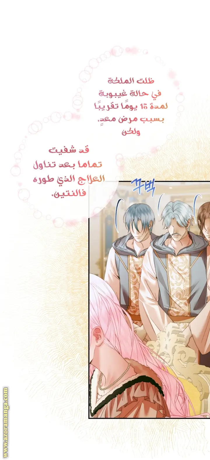 الصفحة 11