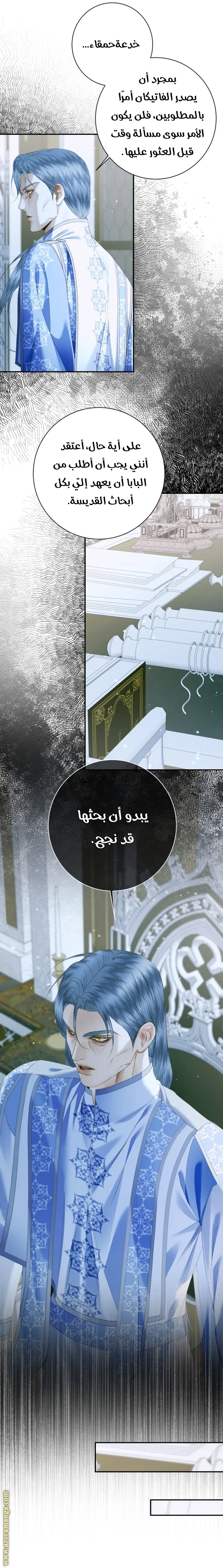 الصفحة 16