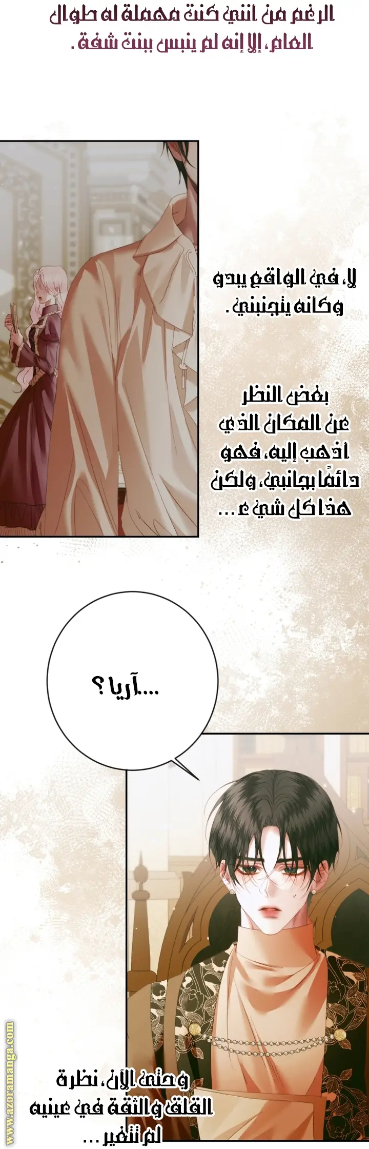 الصفحة 26