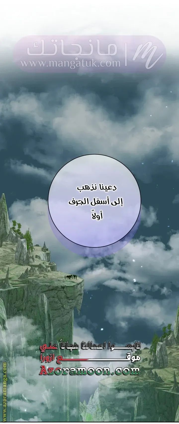 الصفحة 12