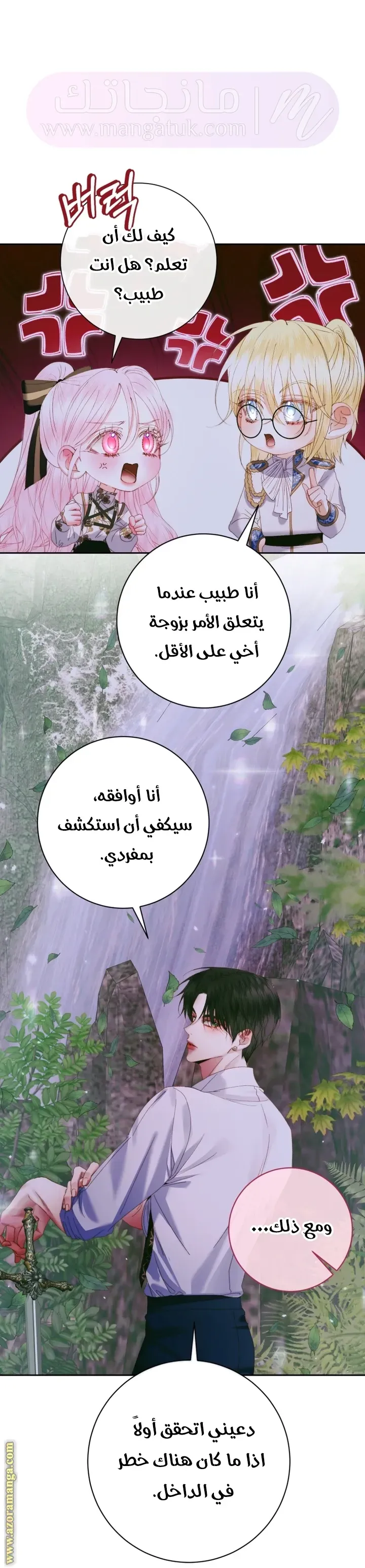 الصفحة 18