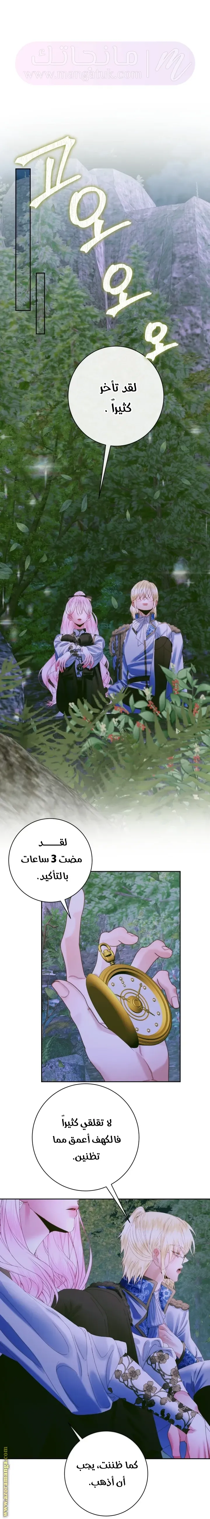 الصفحة 22