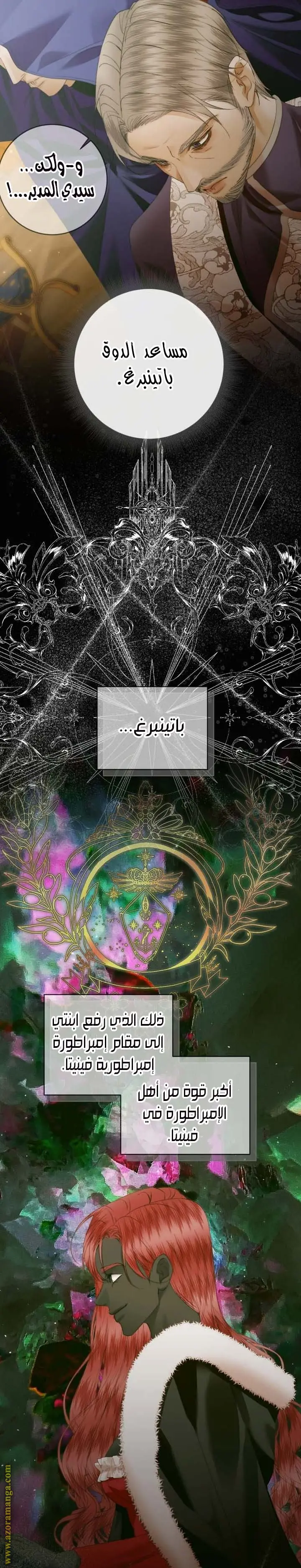 الصفحة 6
