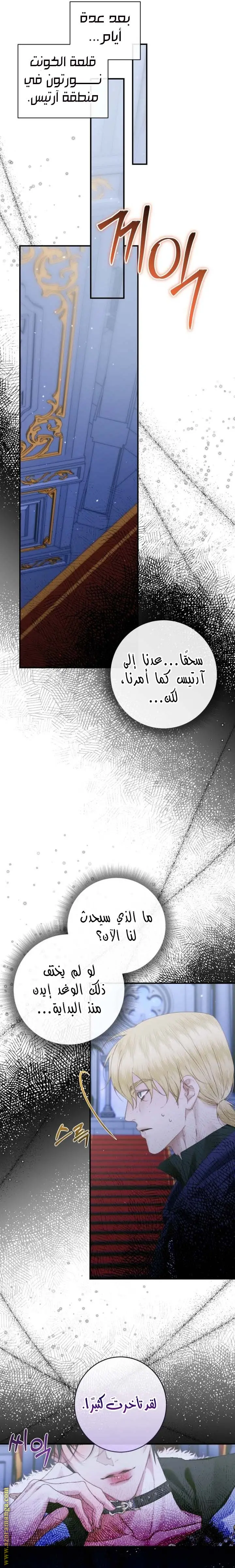 الصفحة 12