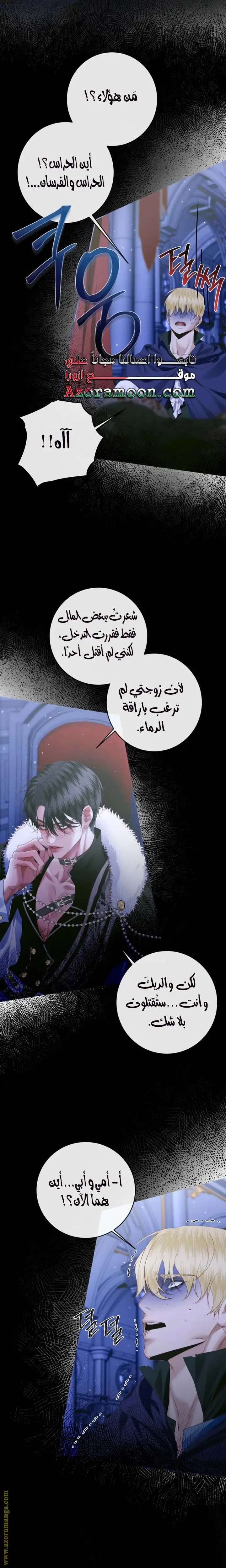 الصفحة 16