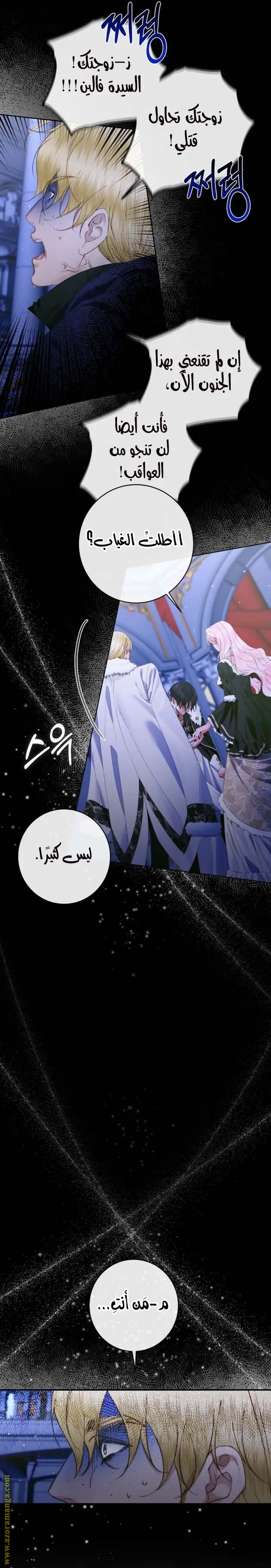 الصفحة 18