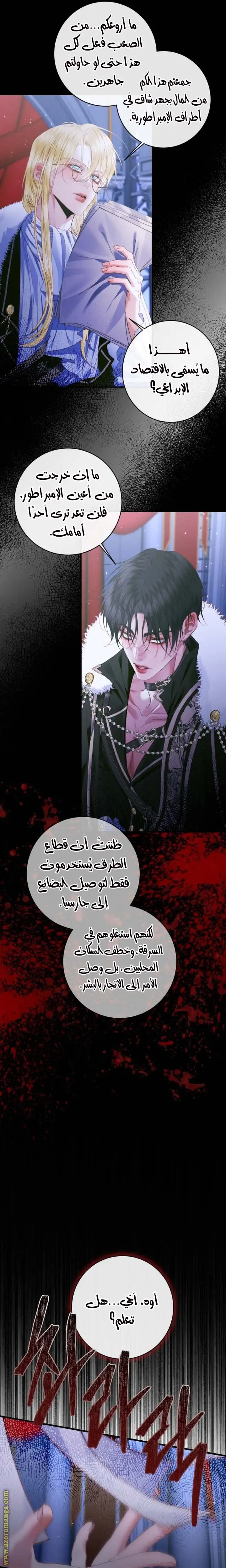 الصفحة 20