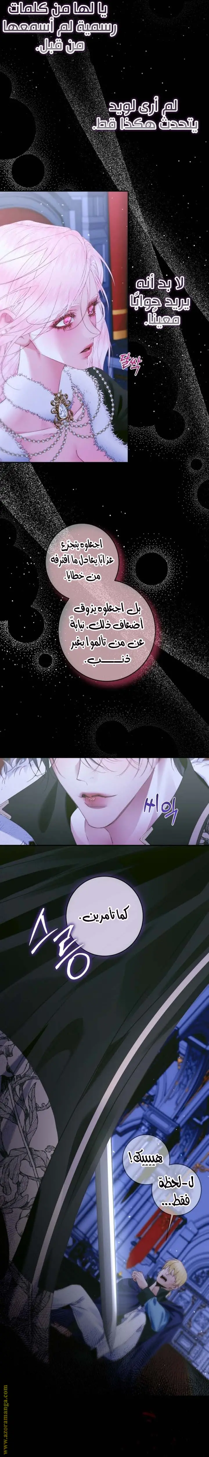 الصفحة 23