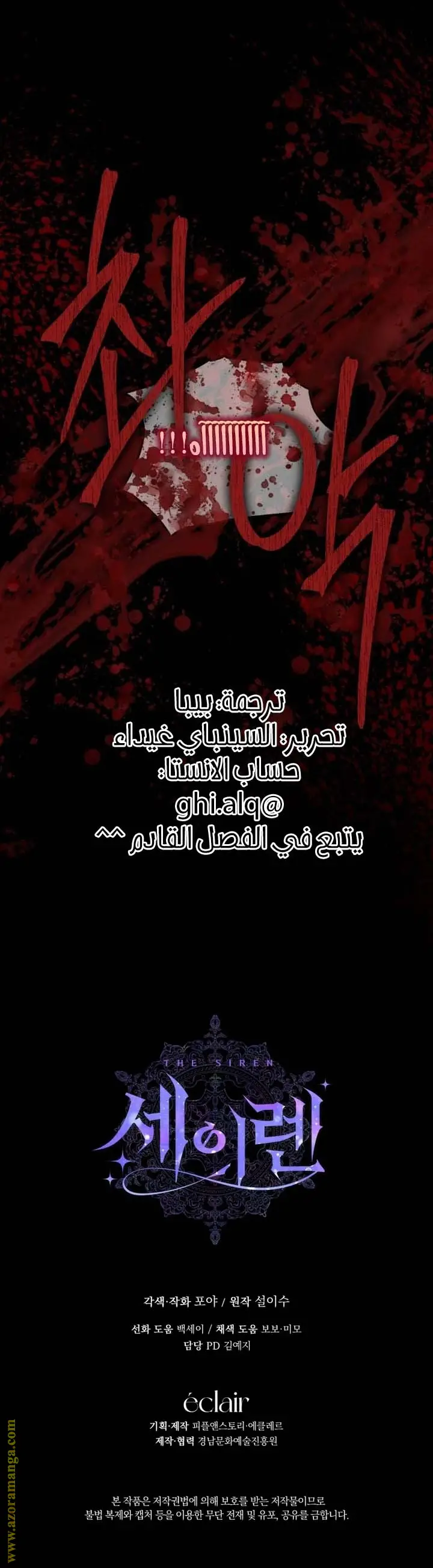 الصفحة 24