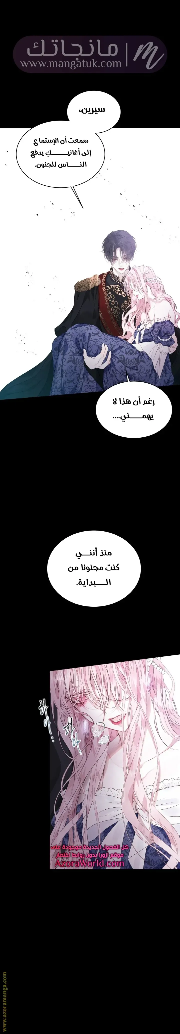 الصفحة 16