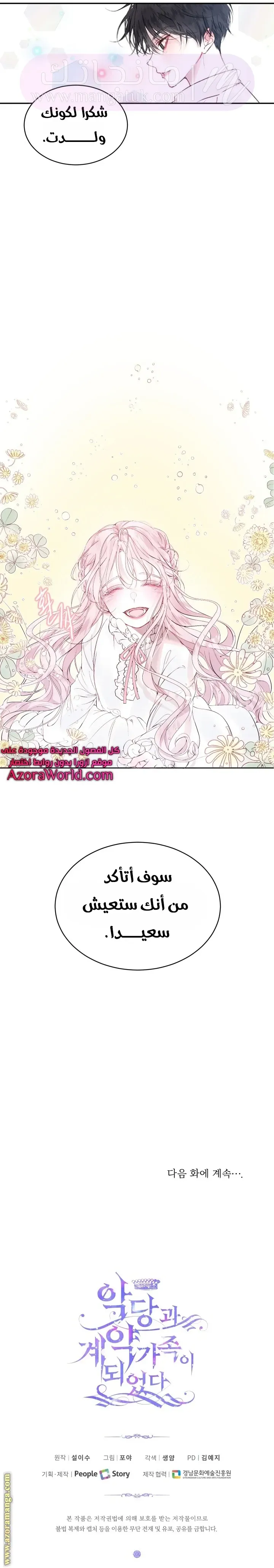 الصفحة 20