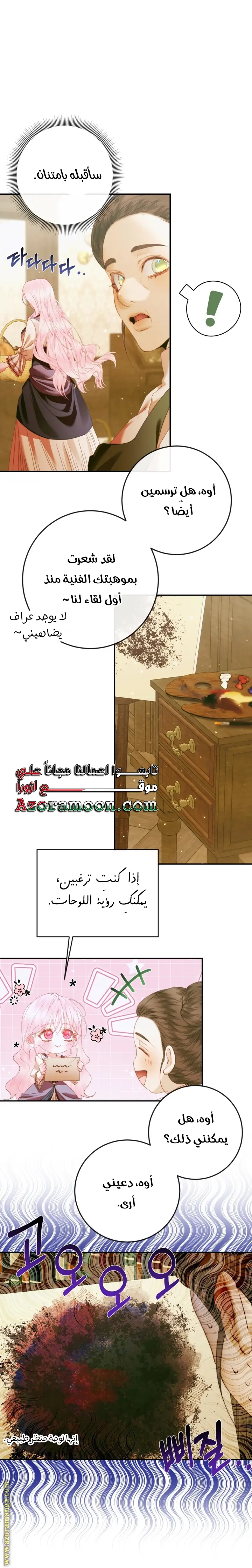 الصفحة 18