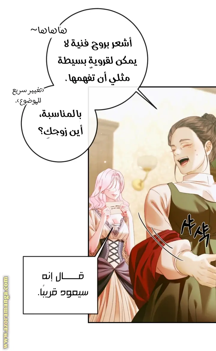الصفحة 19