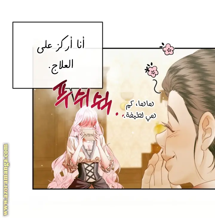 الصفحة 23