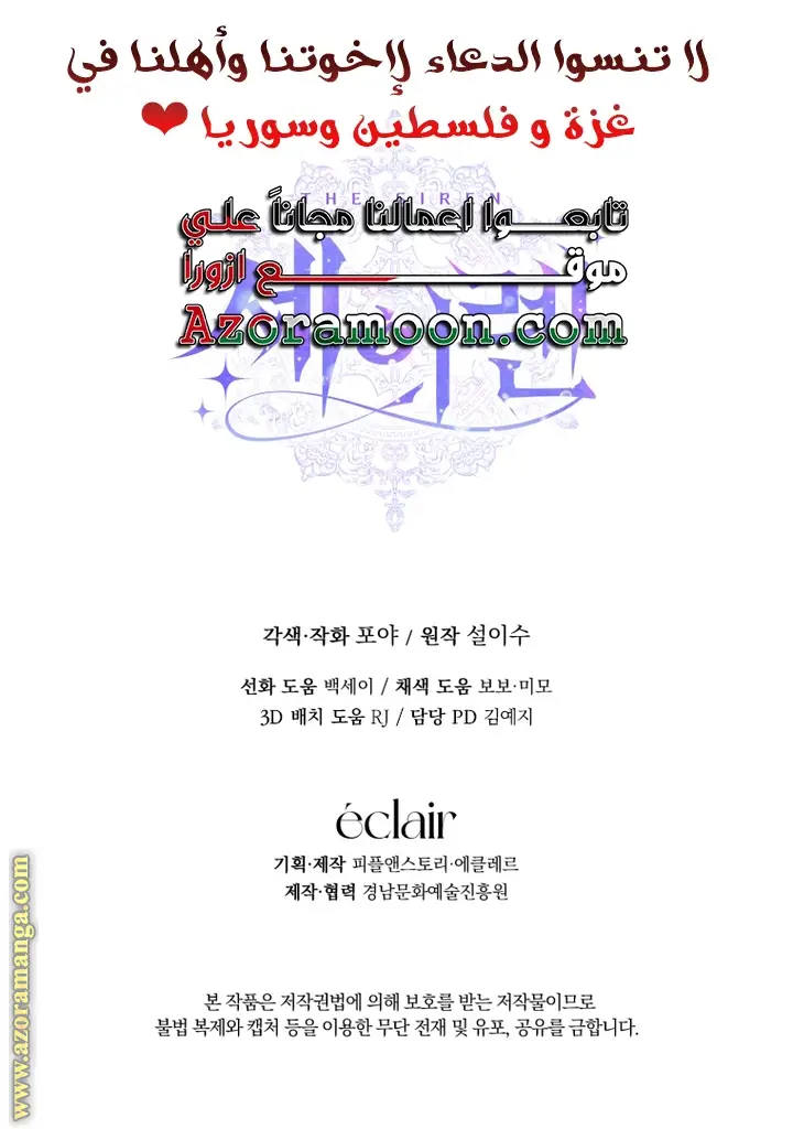 الصفحة 25