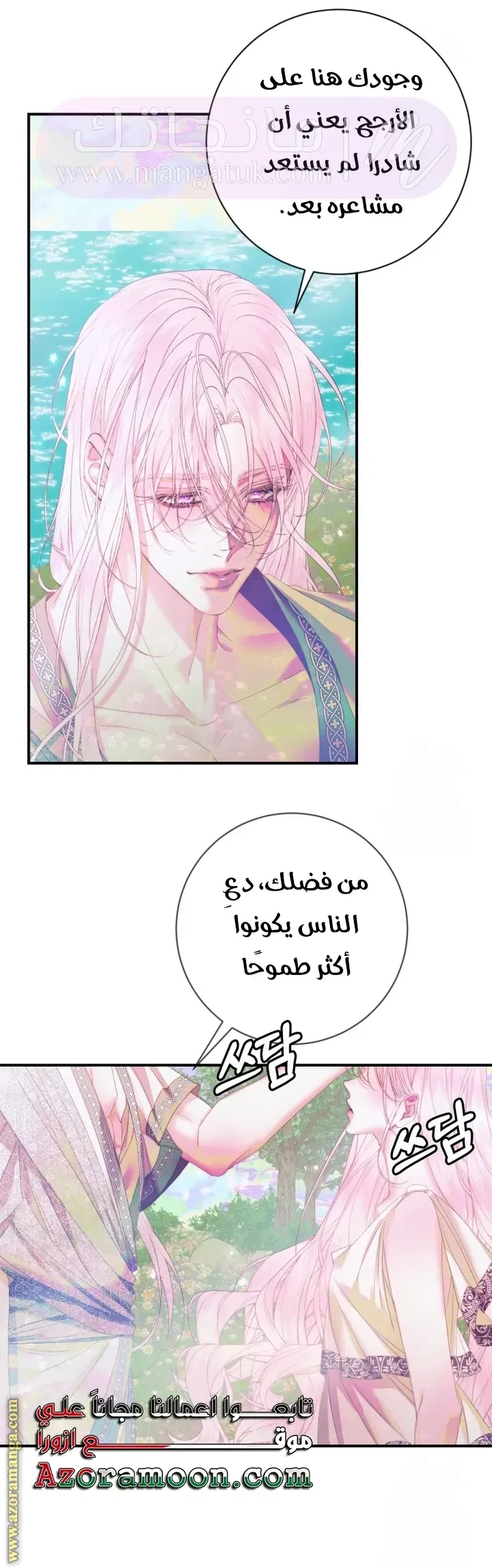 الصفحة 11