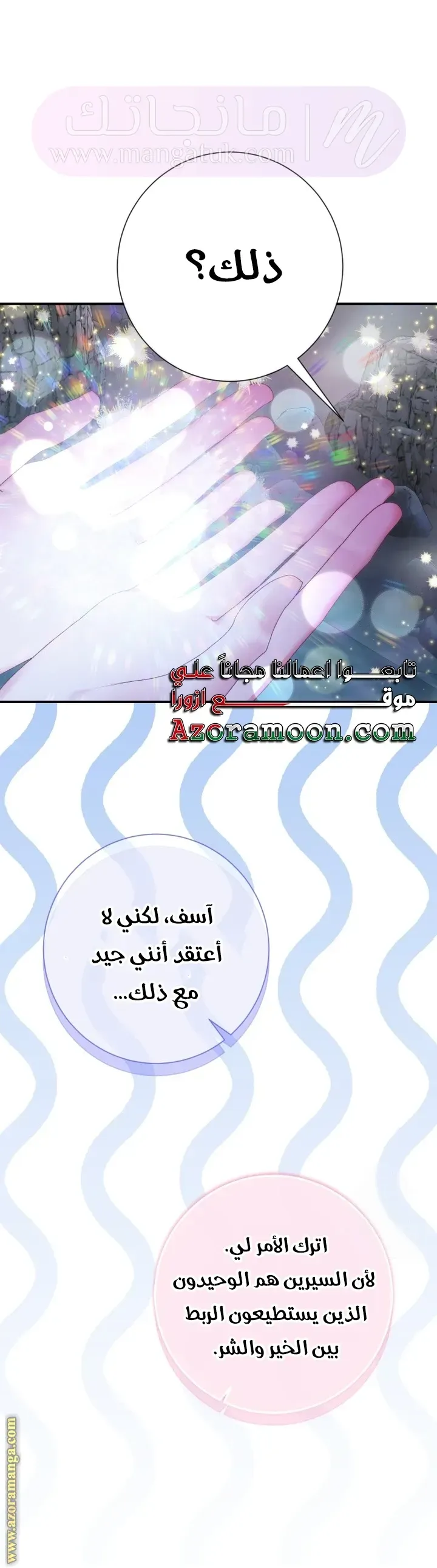 الصفحة 29