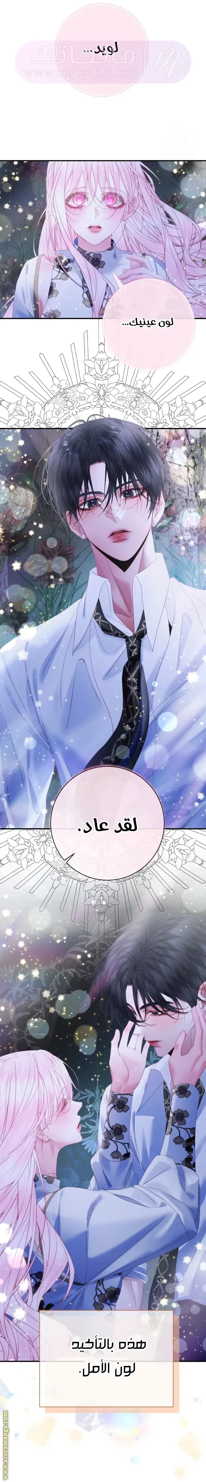 الصفحة 32