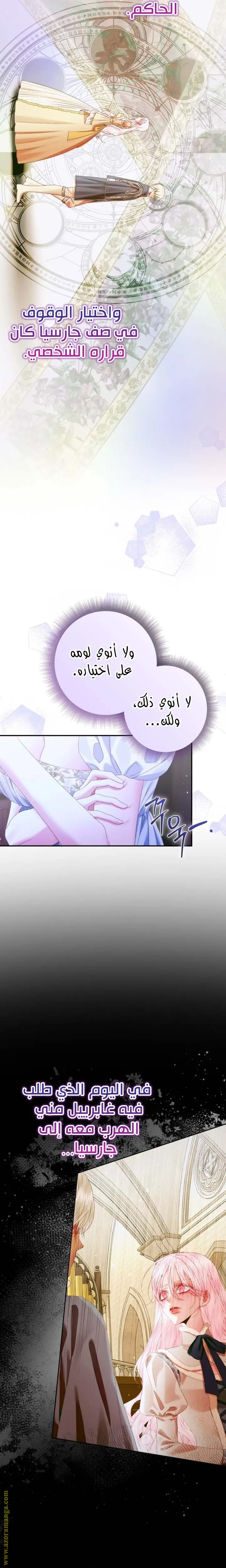 الصفحة 12