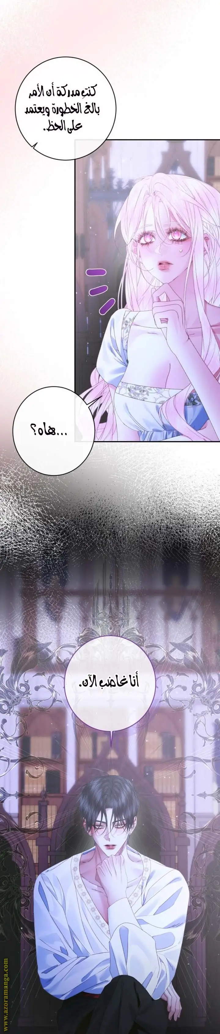 الصفحة 15