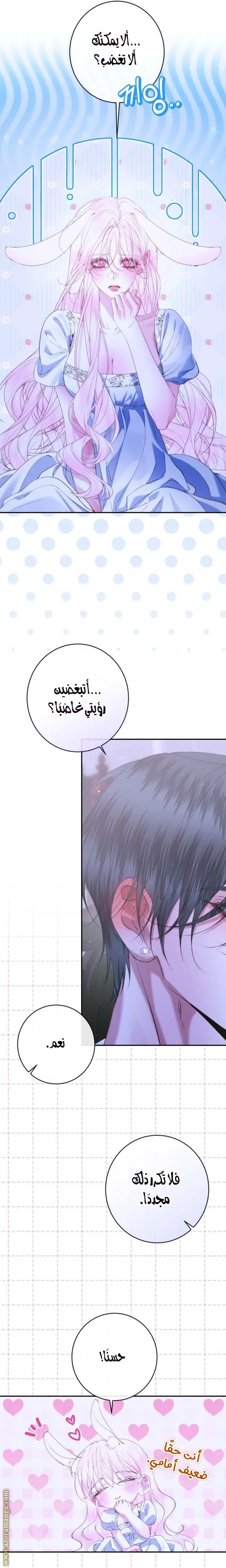 الصفحة 18
