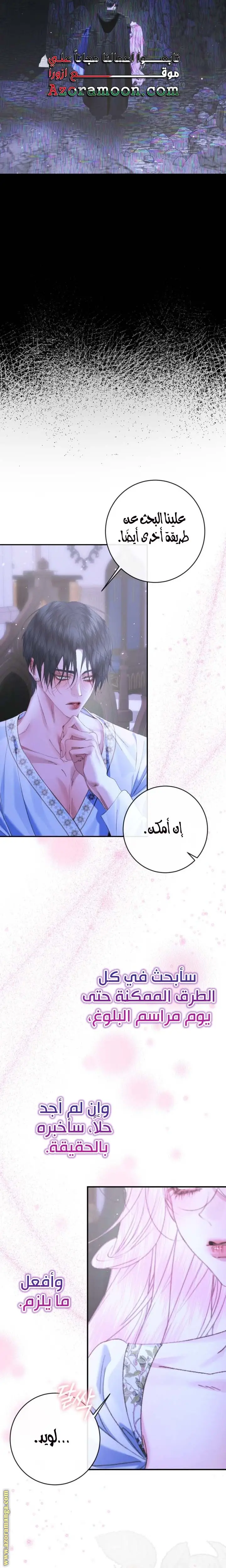 الصفحة 22