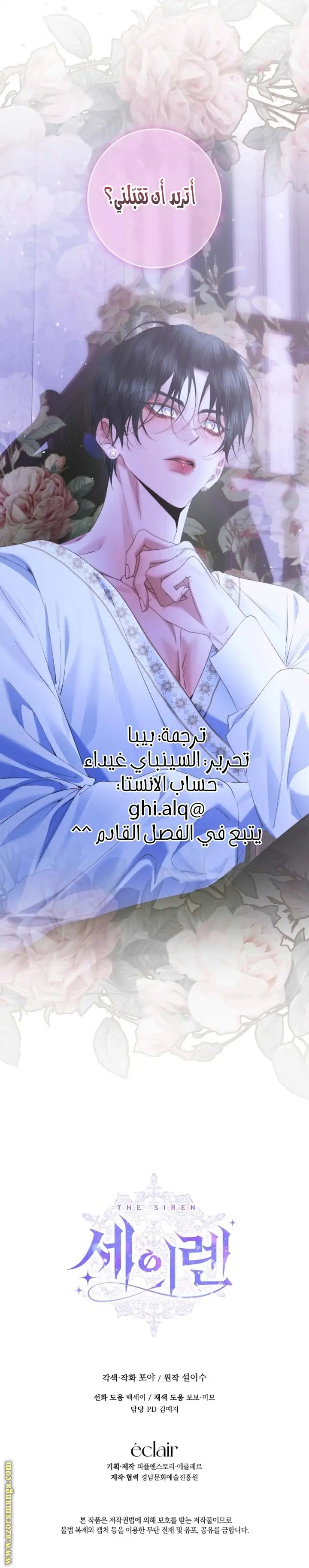 الصفحة 23