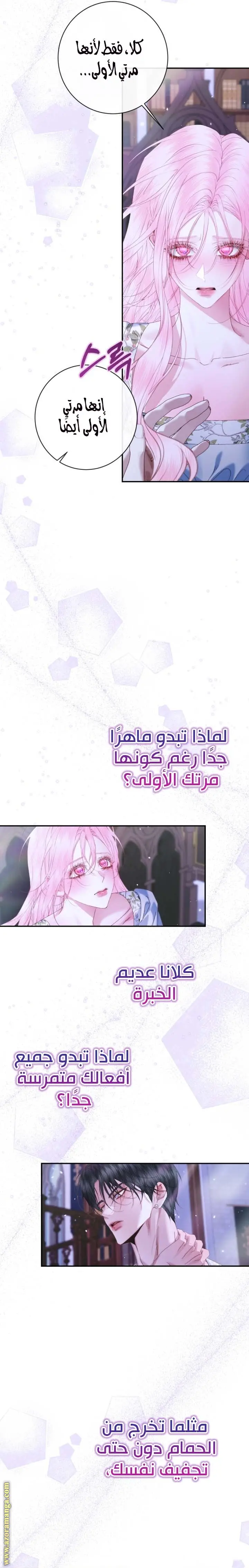 الصفحة 9