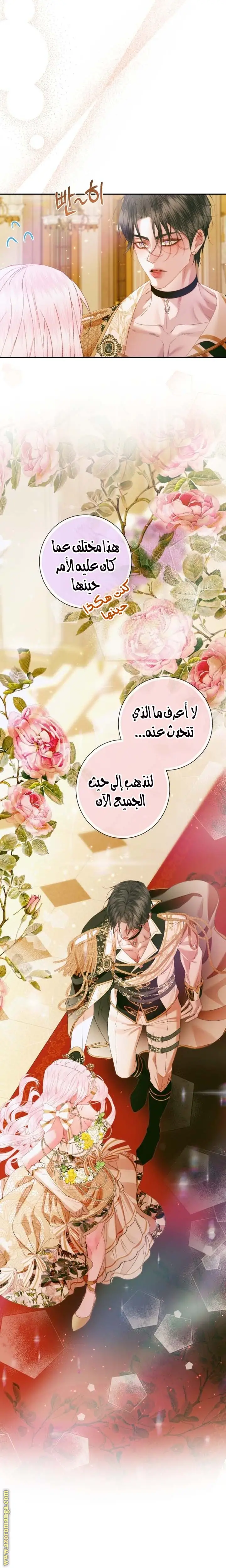 الصفحة 18