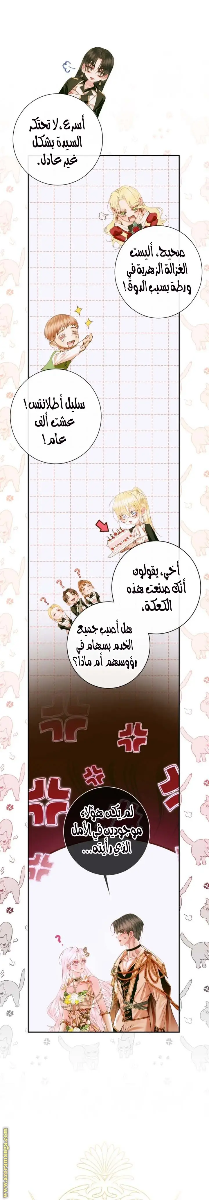 الصفحة 19