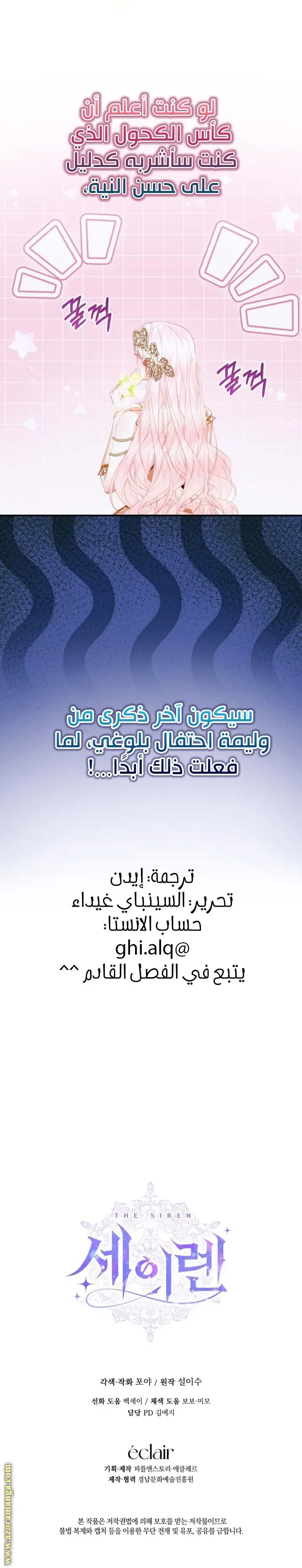 الصفحة 22
