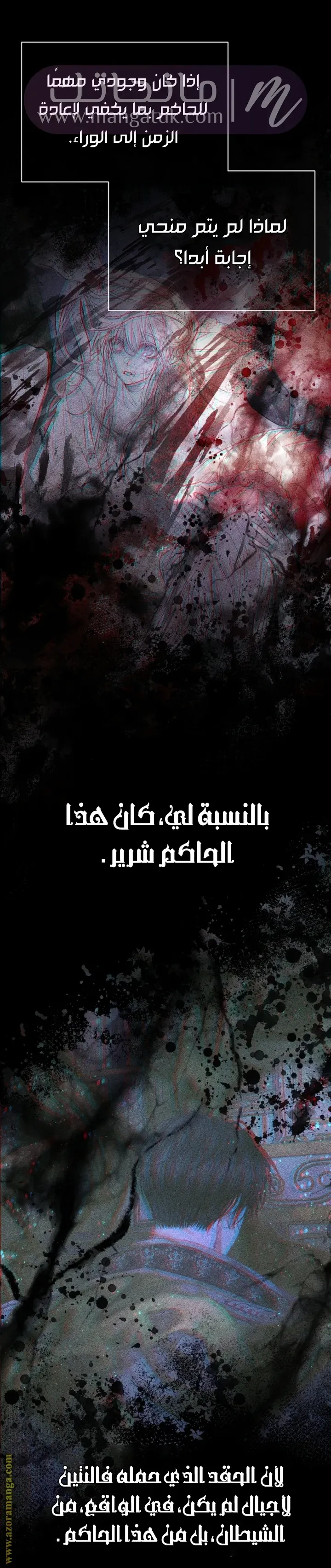الصفحة 19