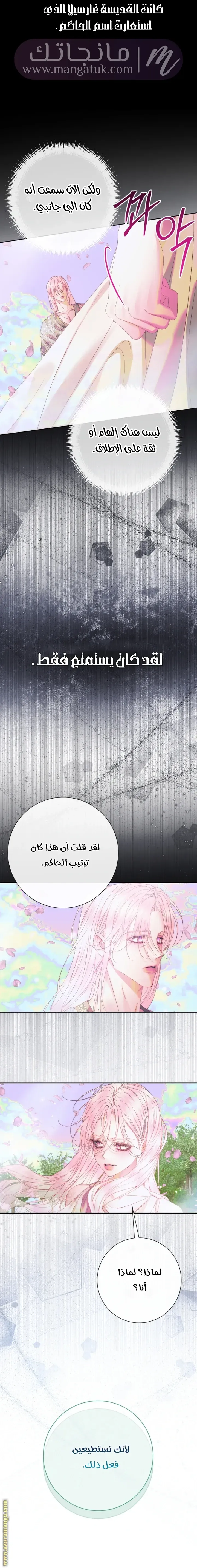 الصفحة 21