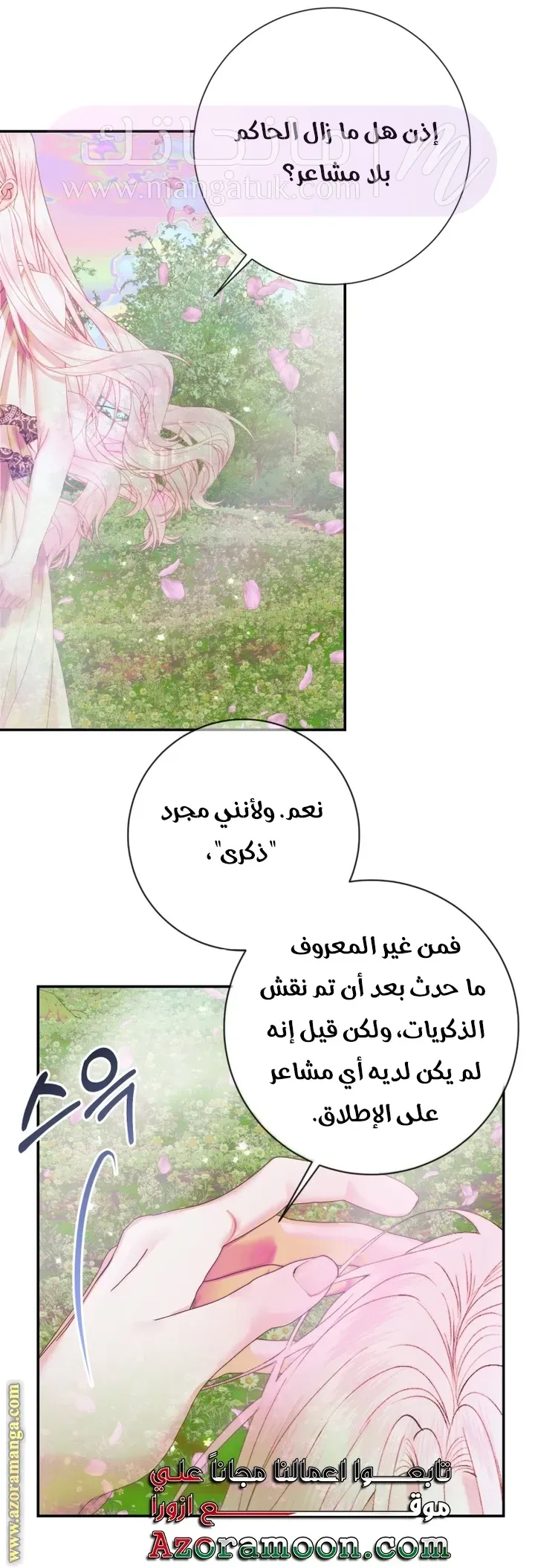 الصفحة 24