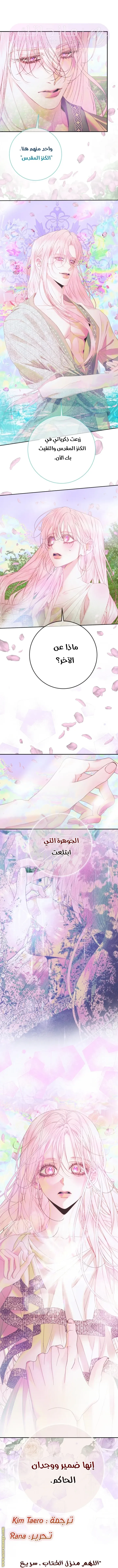 الصفحة 27