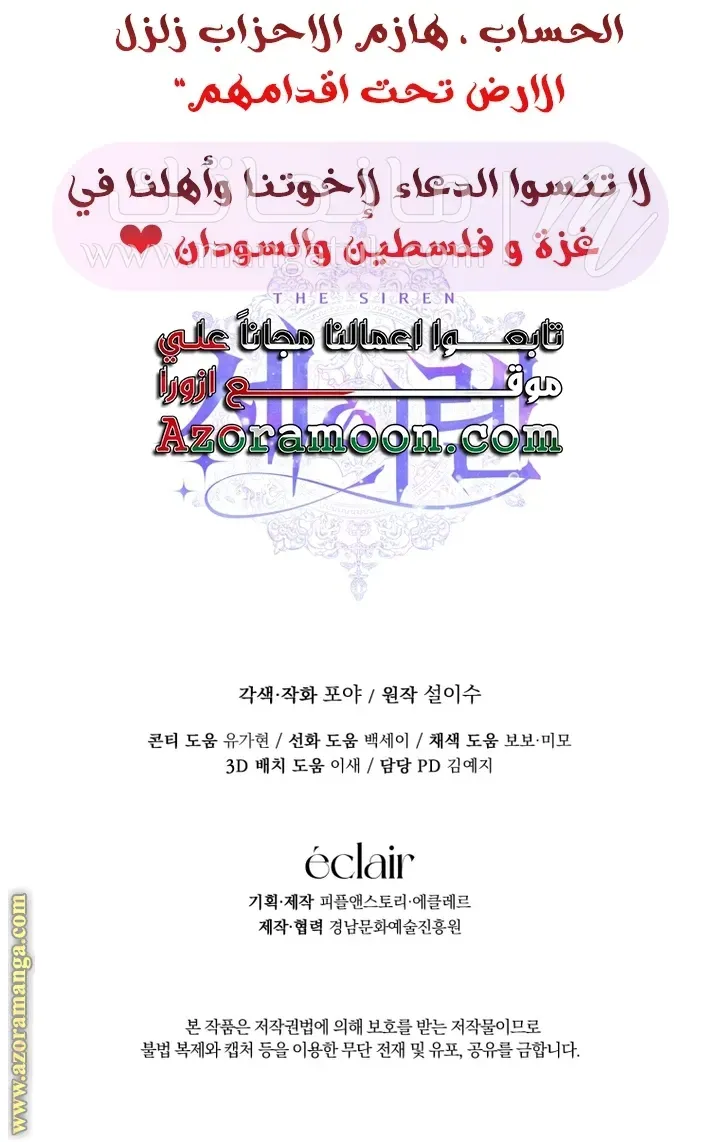 الصفحة 28