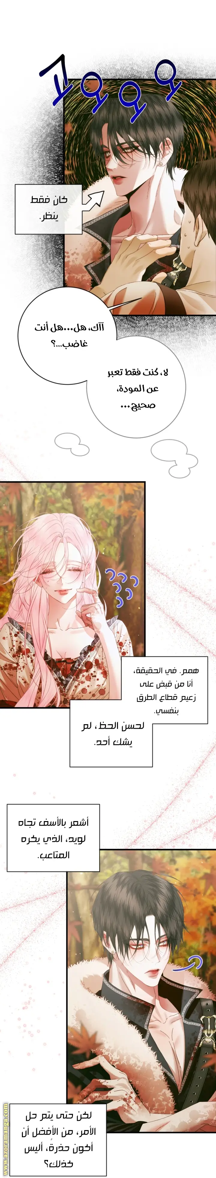 الصفحة 15