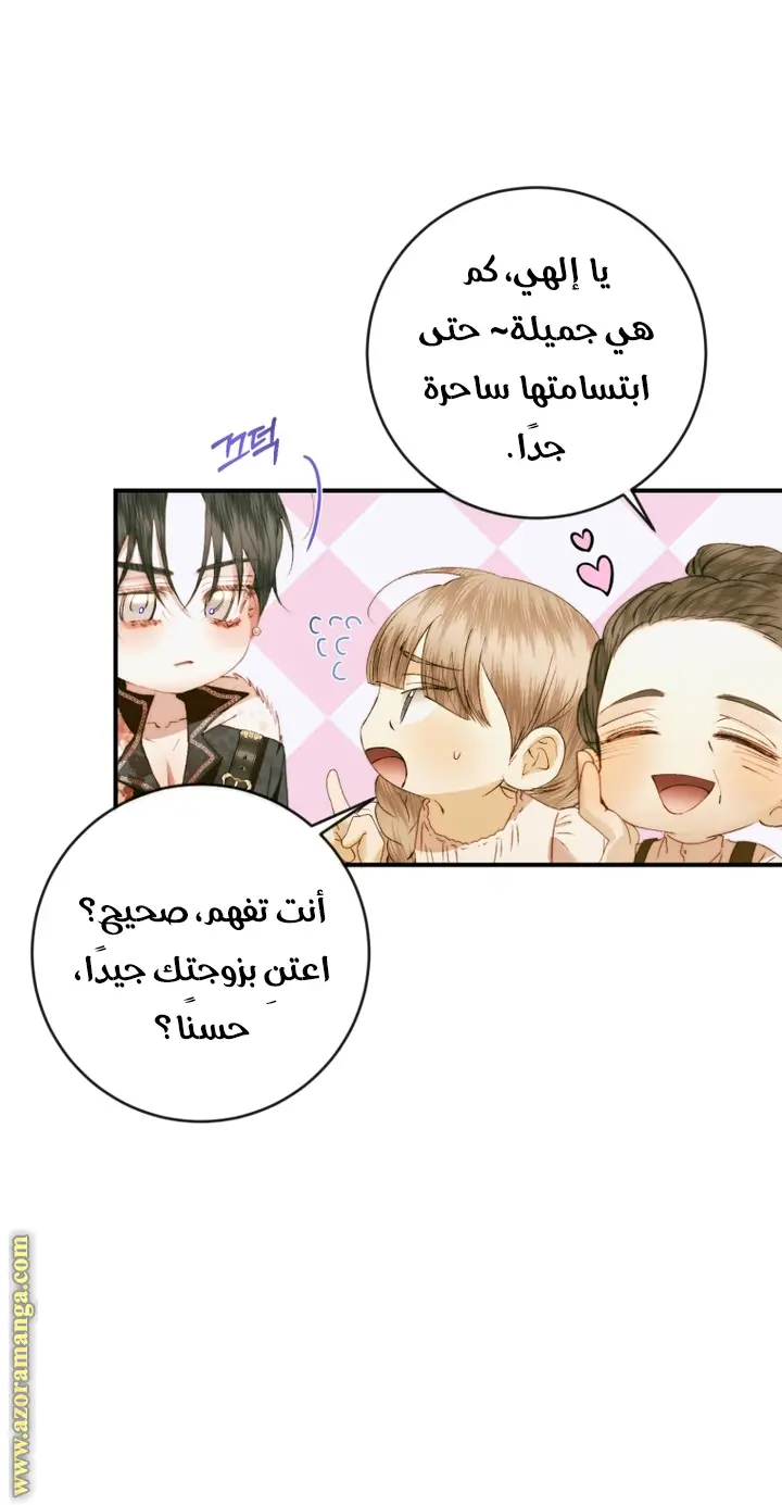 الصفحة 21