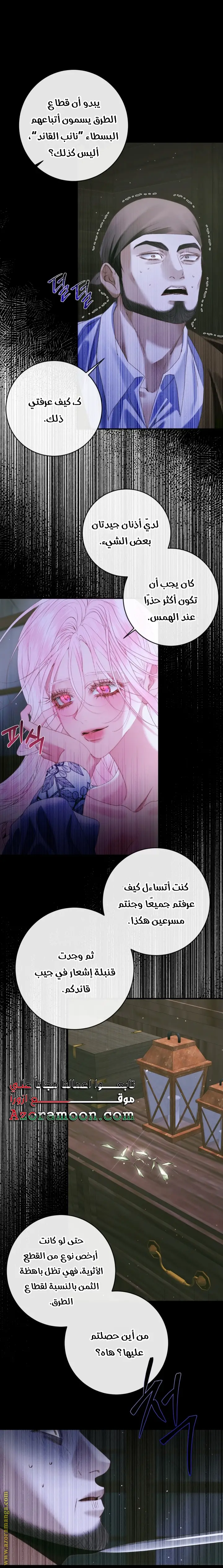 الصفحة 23