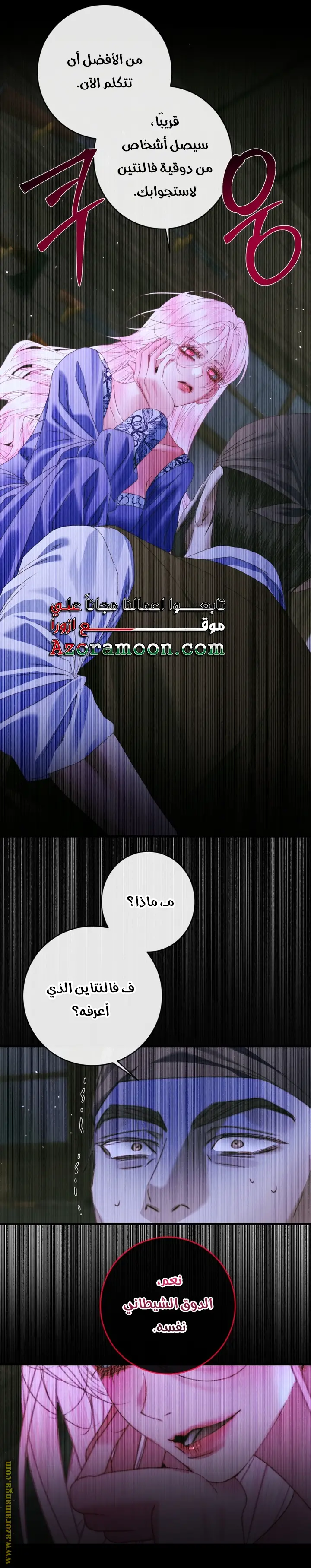 الصفحة 24