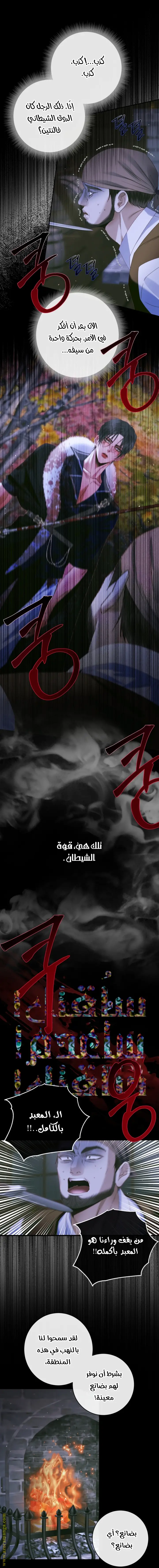 الصفحة 26